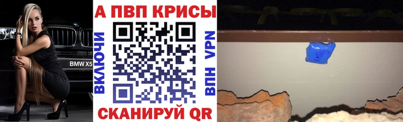 Купить Кокаин МАРИХУАНА МЕФ А ПВП Галлюциногенные грибы ГАШ Лебедянь
