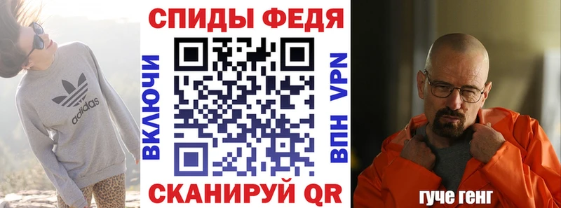 Amphetamine 98%  Купить закладки  Лебедянь 