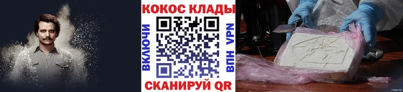 COCAIN Эквадор  Купить где  Лебедянь 