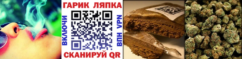 Гашиш гашик Лебедянь