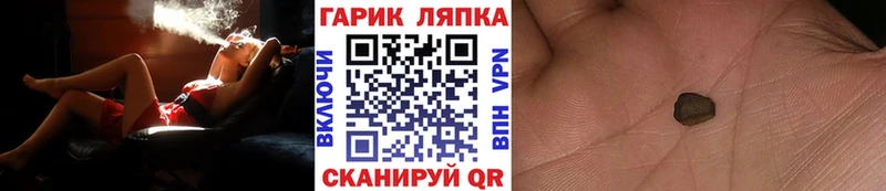 ГАШ VHQ  Купить где  Лебедянь 