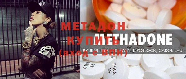 синтетический гашиш Богданович