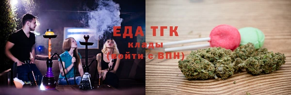 спайс Богородицк
