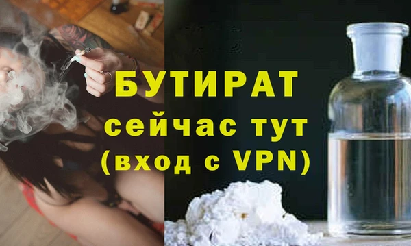 синтетический гашиш Богданович