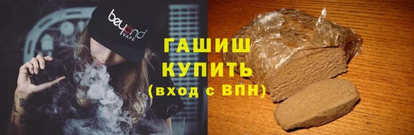 синтетический гашиш Богданович
