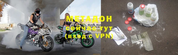 спайс Богородицк