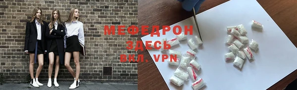 таблы Бронницы