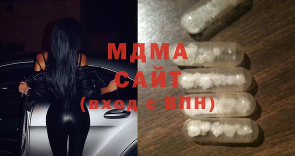 спайс Богородицк