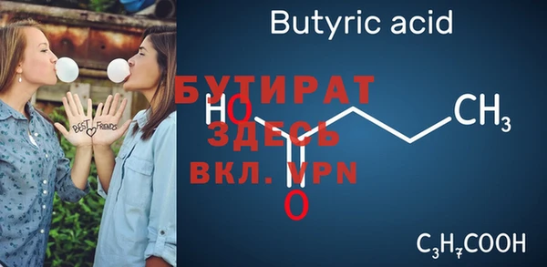 синтетический гашиш Богданович