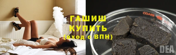синтетический гашиш Богданович