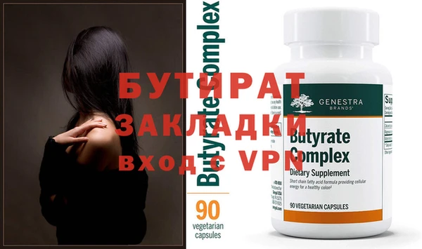 синтетический гашиш Богданович