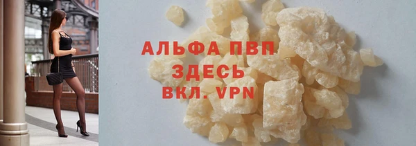 гидропоника Бугульма