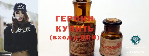 спайс Богородицк