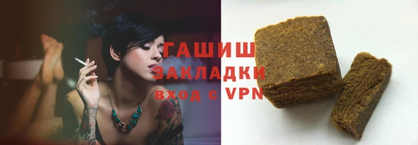 спайс Бородино