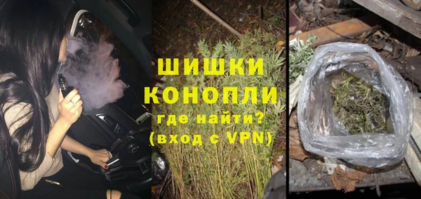 синтетический гашиш Богданович