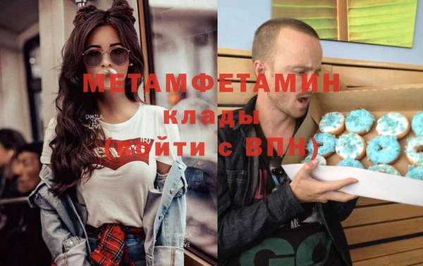 гидропоника Бугульма