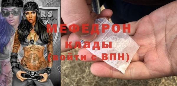 спайс Богородицк