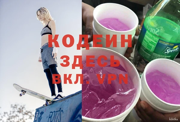 бутик Верхний Тагил