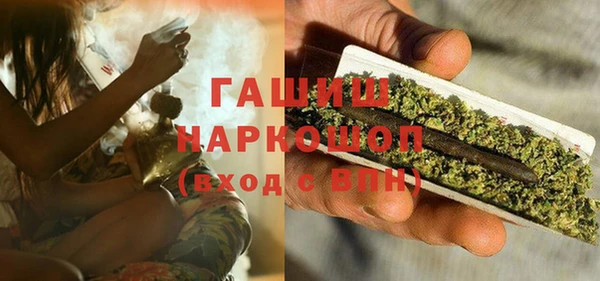 гидропоника Бугульма