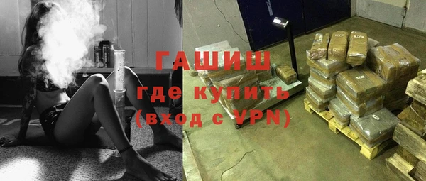 спайс Богородицк