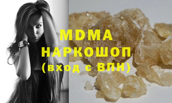 таблы Бронницы
