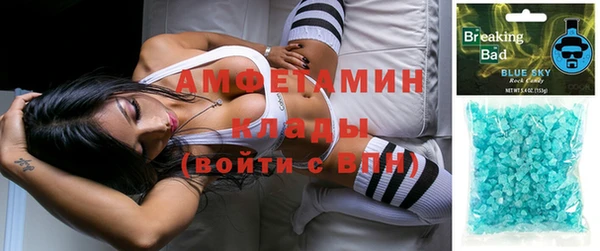 таблы Бронницы