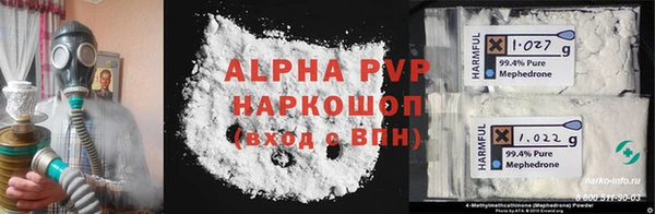 синтетический гашиш Богданович