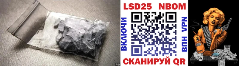 LSD-25 экстази ecstasy  Купить  Лебедянь 