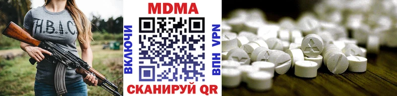 MDMA Molly  Купить где  Лебедянь 