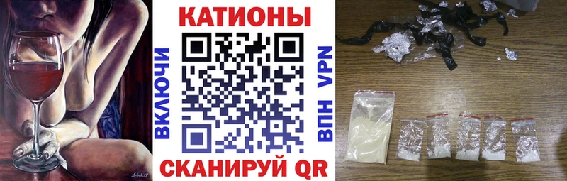 Меф мука  Купить где  Лебедянь 