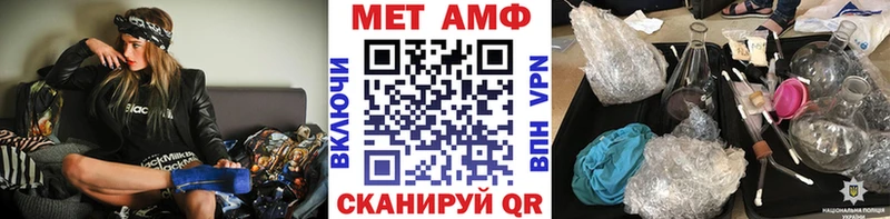 Купить  Лебедянь  Первитин кристалл 