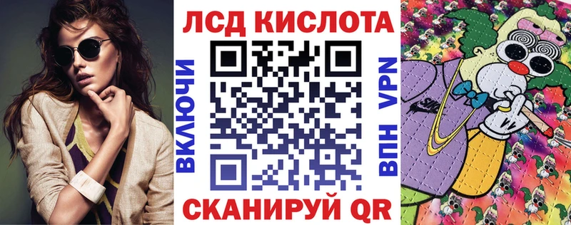 Купить где  Лебедянь  Марки NBOMe 1,5мг 